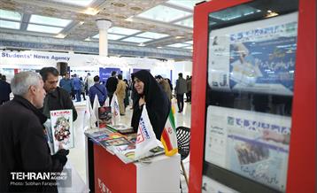 چهارمین روز نمایشگاه رسانه‌های ایران 34