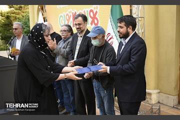 اختتامیه جشنواره تهران کارتون 25