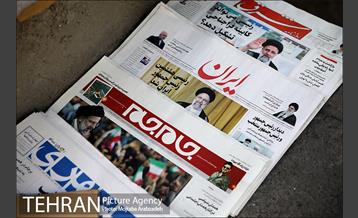 صبح روشن رئیسی 3