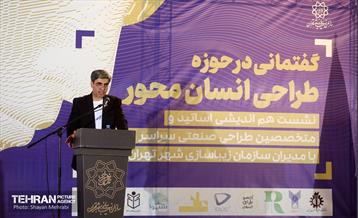 نشست هم‌ اندیشی اساتید و متخصصین طراحی صنعتی سراسر کشور با مدیران سازمان زیباسازی شهر تهران 25