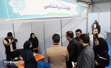 اولین رویداد فرصت‌های شغلی کارکنان شهرداری تهران 26