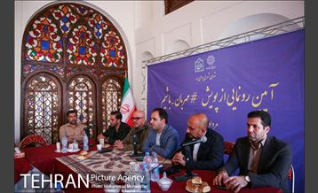 رونمایی از پویش مهربان باشیم 6