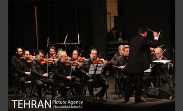 کنسرت ارکستر سمفونیک البرز‎ 1