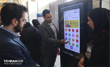 گردهمایی «همیاران تهران دوست‌داشتنی» 47