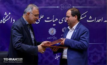 دومین نشست نخبگانی مدیریت شهری و امضای تفاهم نامه با دانشگاه تهران 4