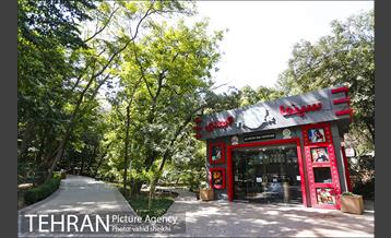 بوستان قیطریه 1