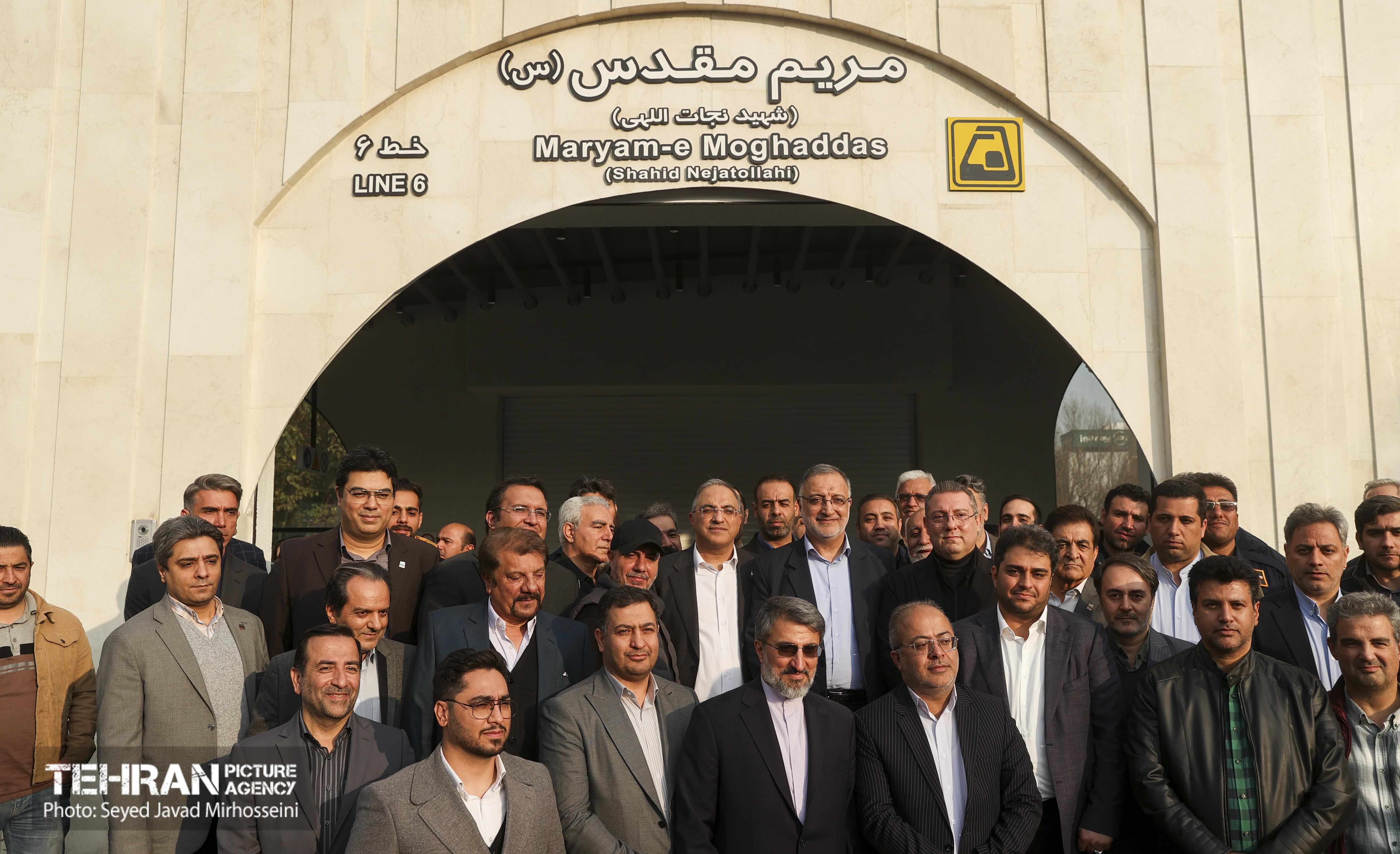 آیین افتتاح ایستگاه مترو مریم مقدس 3