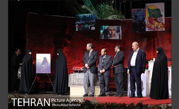 اشکواره بین المللی شعر بانوان عاشورایی‎ 17