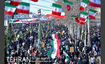 راهپیمایی 22 بهمن 1
