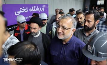 آیین تست گرم مسیر پایانی خط ۷ مترو تهران و بهره‌برداری از ورودی دوم ایستگاه آهنگ 39