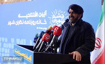 آیین بهره‌برداری از خانه روزنامه‌نگاران شهر 36