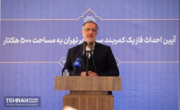 احداث فاز یک کمربند سبز شهر تهران 7