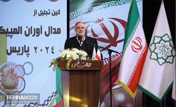 تجلیل از مدال‌آوران المپیک پاریس در شهردار تهران 1