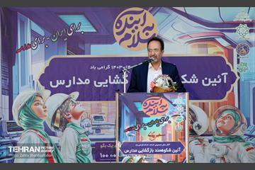 آغاز سال تحصیلی جدید در دبستان دخترانه شاهد نصر 20