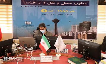 ارتباط تلفنی شهروندان با معاون حمل و نقل و ترافیک شهرداری تهران  2