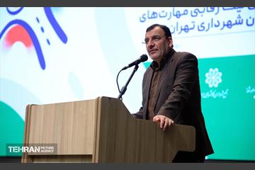 اختتامیه اولین جام رقابتی مهارتی کلانشهرها 10