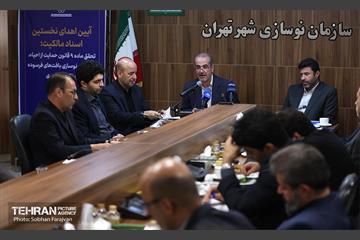 مراسم اهدای نخستین اسناد مالکیت 19