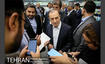 افتتاح شعبه جدید فروشگاه شهروند 17