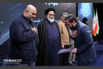 همایش «شهر آرمانی» 7