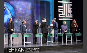 اختتامیه سی و هفتمین جشنواره بین المللی تئاتر فجر 5