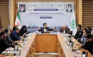 دهمین هم‌اندیشی تهران آینده بهگشت مهارت و مدیریت 7