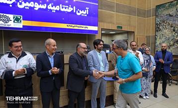 اختتامیه سومین جشنواره ملی بحران 2