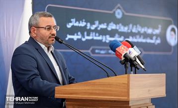 بهره‌برداری از پروژه‌های شرکت ساماندهی صنایع و مشاغل شهر تهران 6