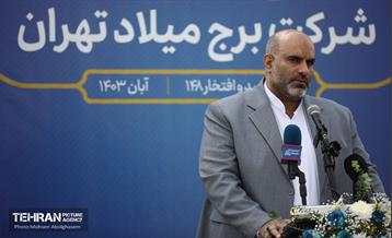 افتتاح ساختمان اداری برج میلاد تهران 15