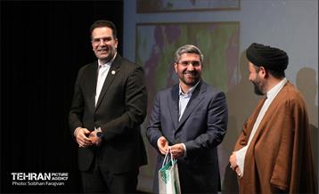 نشست فصلی هیات مرکزی گزینش شهرداری تهران 3