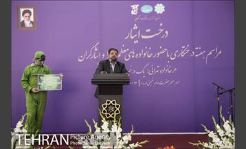 آیین کاشت "درخت ایثار" 9