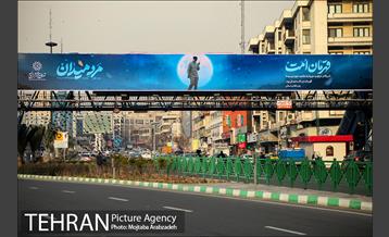 سیاه پوش شدن تهران در سالگرد شهادت سردار سلیمانی 13