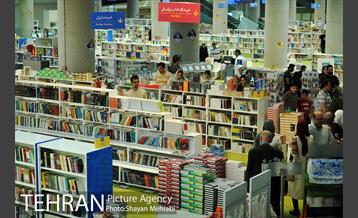 باغ کتاب تهران 18