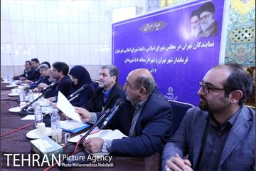 دیدار مردمی نمایندگان مجلس، اعضای شورای شهر، فرماندار تهران و شهردار منطقه ۸ 1