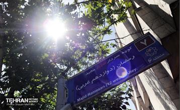 آیین پلاک‌کوبی هفت سردار شهید لشکر ۲۷ محمد رسول الله(ص) 20