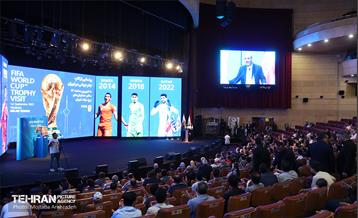 آیین رونمایی از کاپ جام جهانی