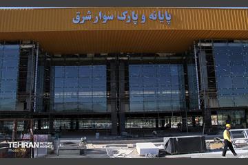 ترمینال شرق 55