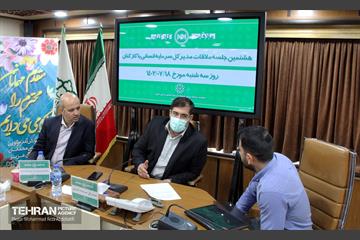 هشتمین جلسه ملاقات مدیرکل سرمایه انسانی با کارکنان 6