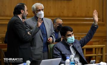 جلسه شورای اسلامی شهر تهران ۲۳ آبان ۱۴۰۰