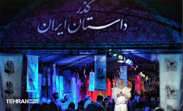 جشنواره «بهار قرآن، بهار زندگی» در بوستان ملت 15