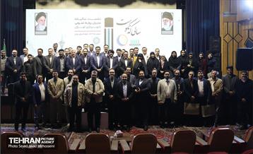 نشست سالیانه مدیران  روابط عمومی شهرداری تهران 7
