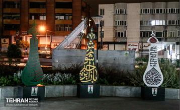 مراحل ساخت المان های نمایشگاه نشان عاشقی