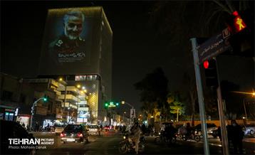 ویدئومپینگ سالروز شهادت سردار سلیمانی در ساختمان پلاسکو 4