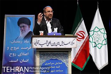 همایش سراسری علما و اِِئمه جماعات مساجد تهران 20