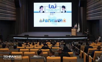 نخستین نشست مدیران ارتباطات شهرداری‌های کشور «نما»  23