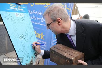 آئین روز درختکاری با حضور سفیران و نمایندگان کشورهای خارجی 2