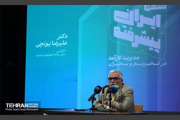 گرامیداشت روز دانشجو در دانشگاه تهران 44