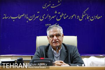 نشست خبری معاون هماهنگی و امور مناطق شهرداری تهران 4