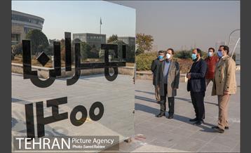 بازدید مدیران شهری از نمایشگاه تهران 1400