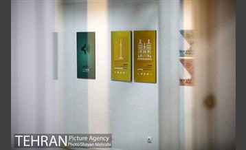 نمایشگاه تهران از منظر هنرمندان 38