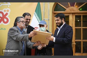 اختتامیه جشنواره تهران کارتون 26